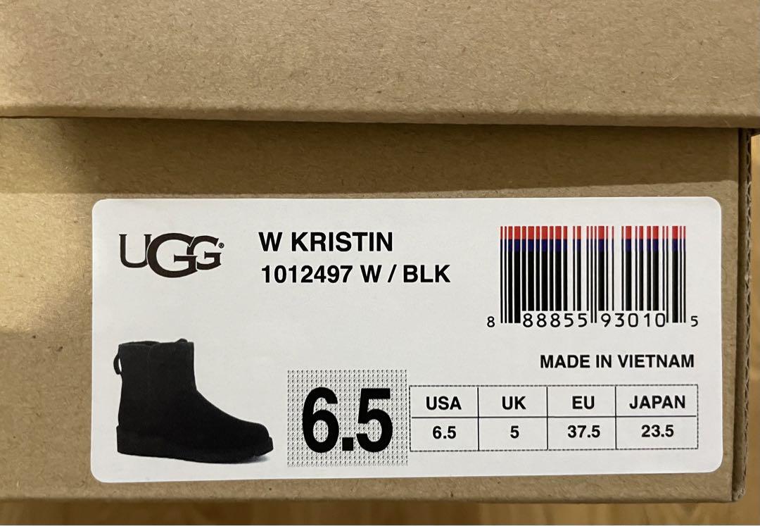 UGG KRISTIN クリスティン 美品 アグー ブラック 6.5 ブーツ