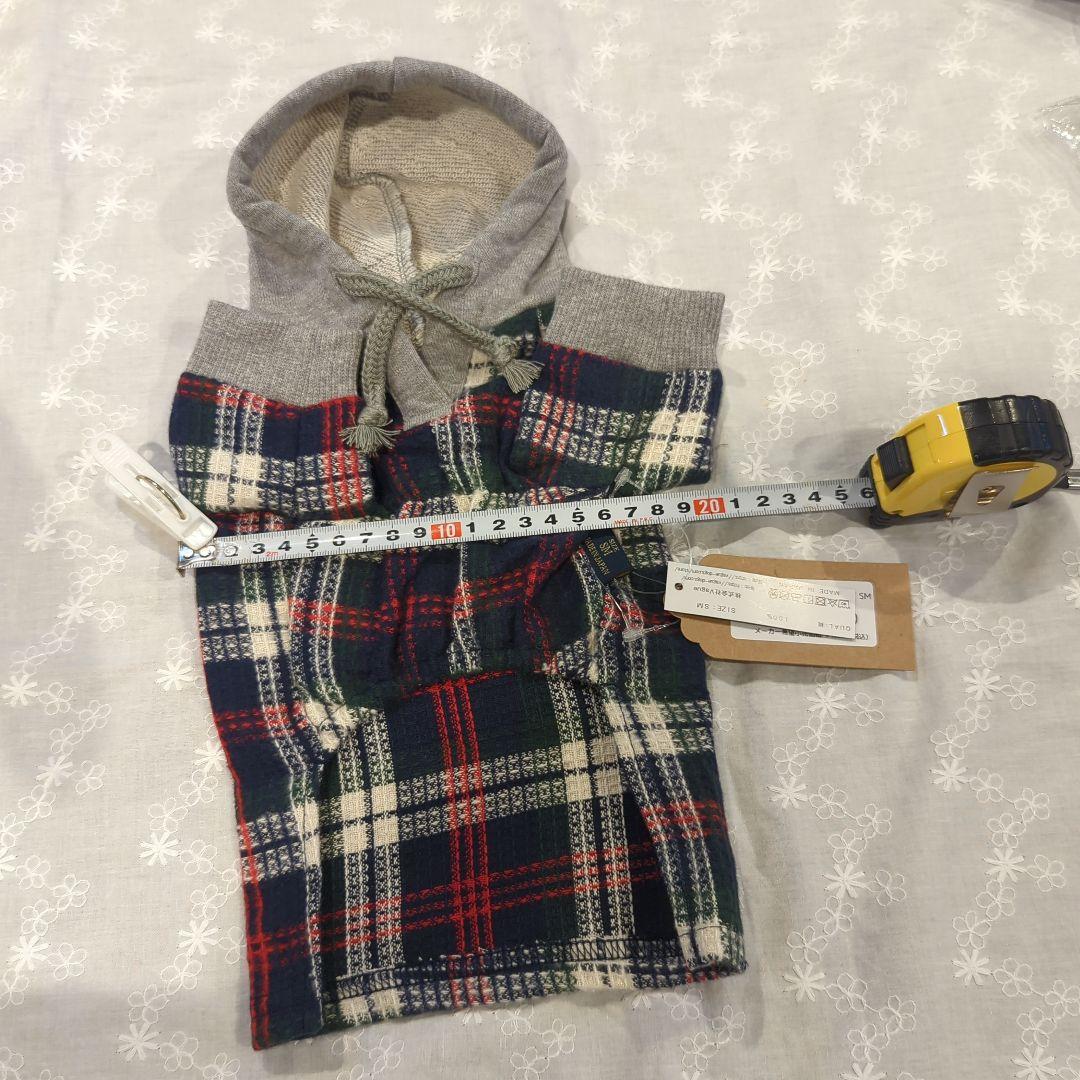 ❤犬服　ＳＭサイズ　パーカ付　トレーナー　日本製　縫製生地抜群に良い！