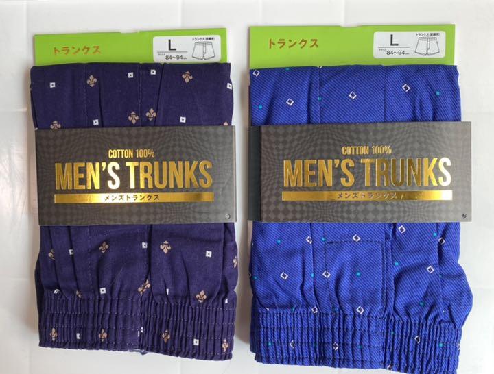 新品未使用 トランクス 2枚セット Lサイズ 前開き 綿100 まとめ売り - メルカリ 新品未使用 トランクス 2枚セット Lサイズ 前開き 綿100 まとめ売り - メルカリ