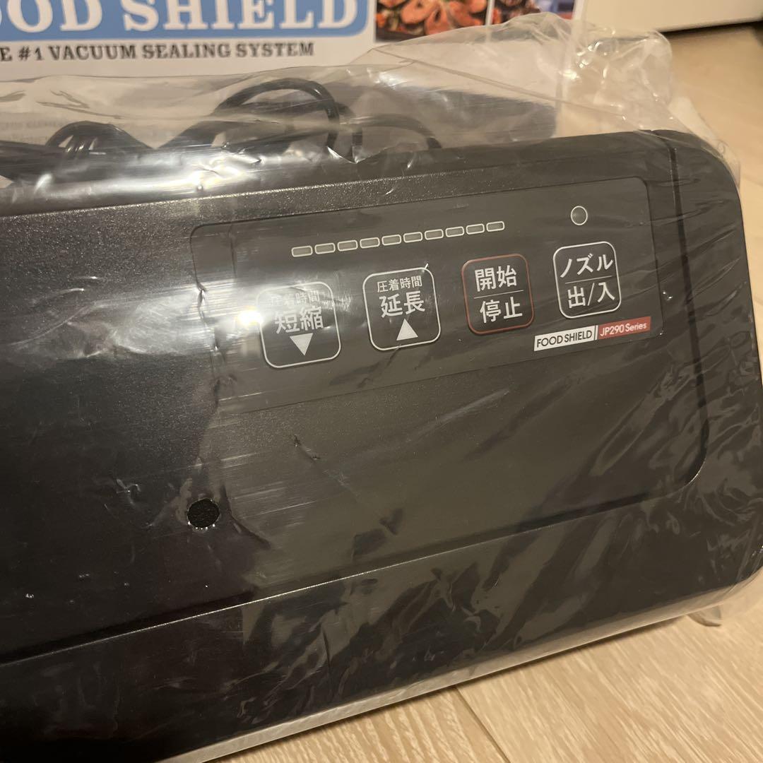 真空パック機 袋不要