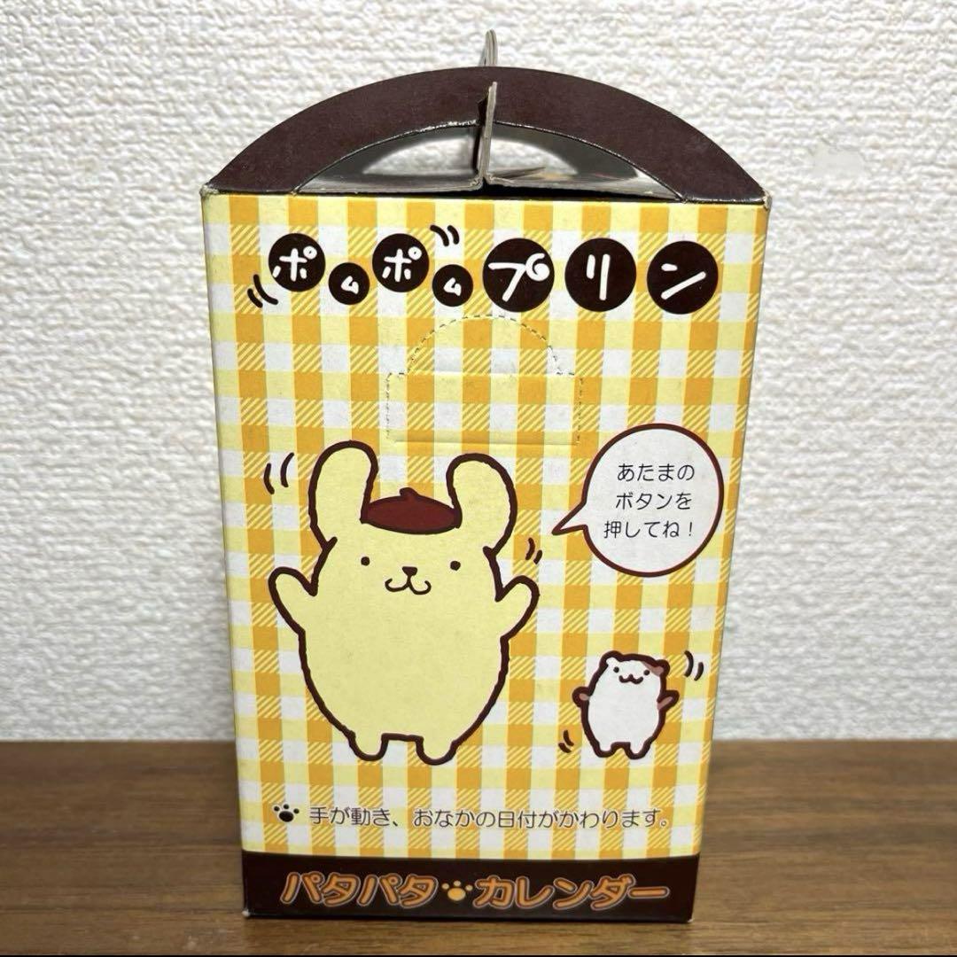 サンリオ　ポムポムプリン　パタパタカレンダー