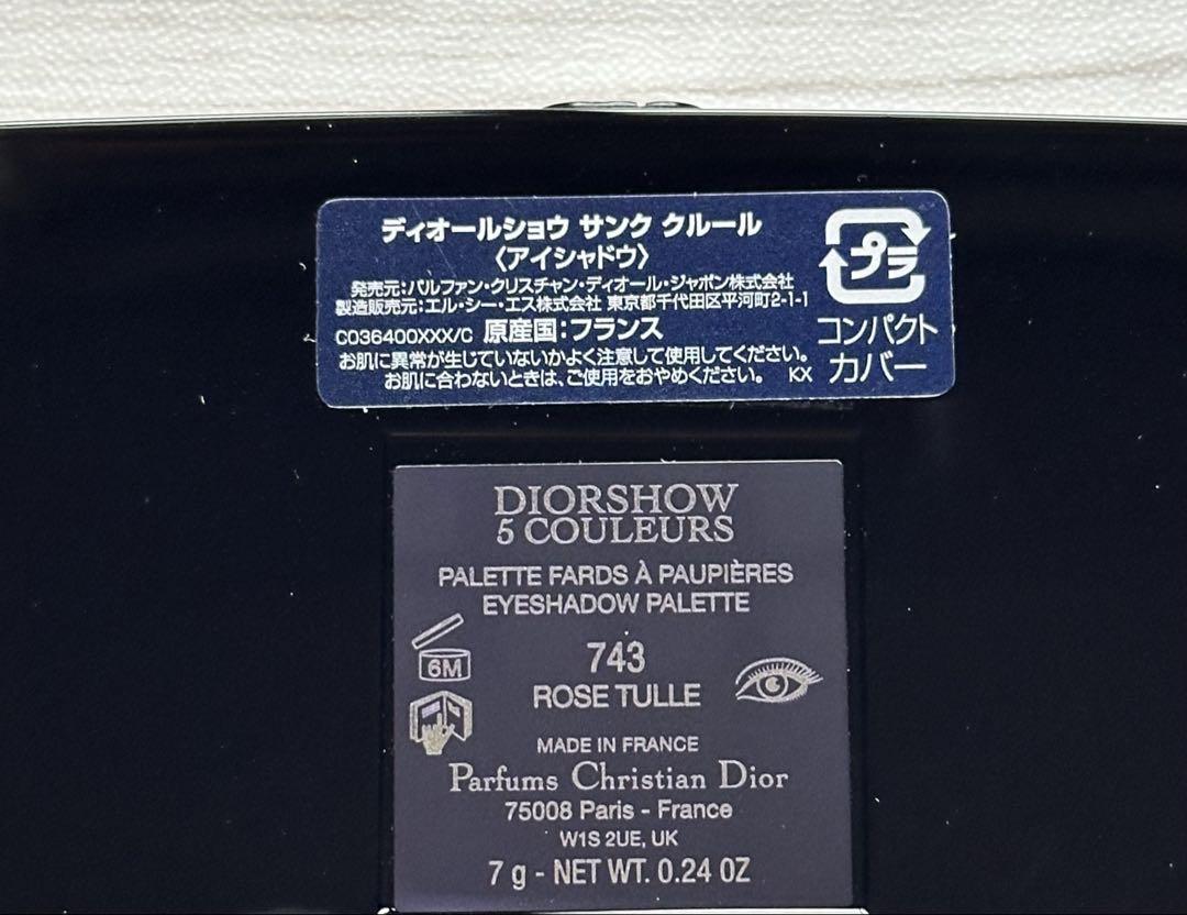 DIOR ディオールショウ　サンククルール 743ローズチュール