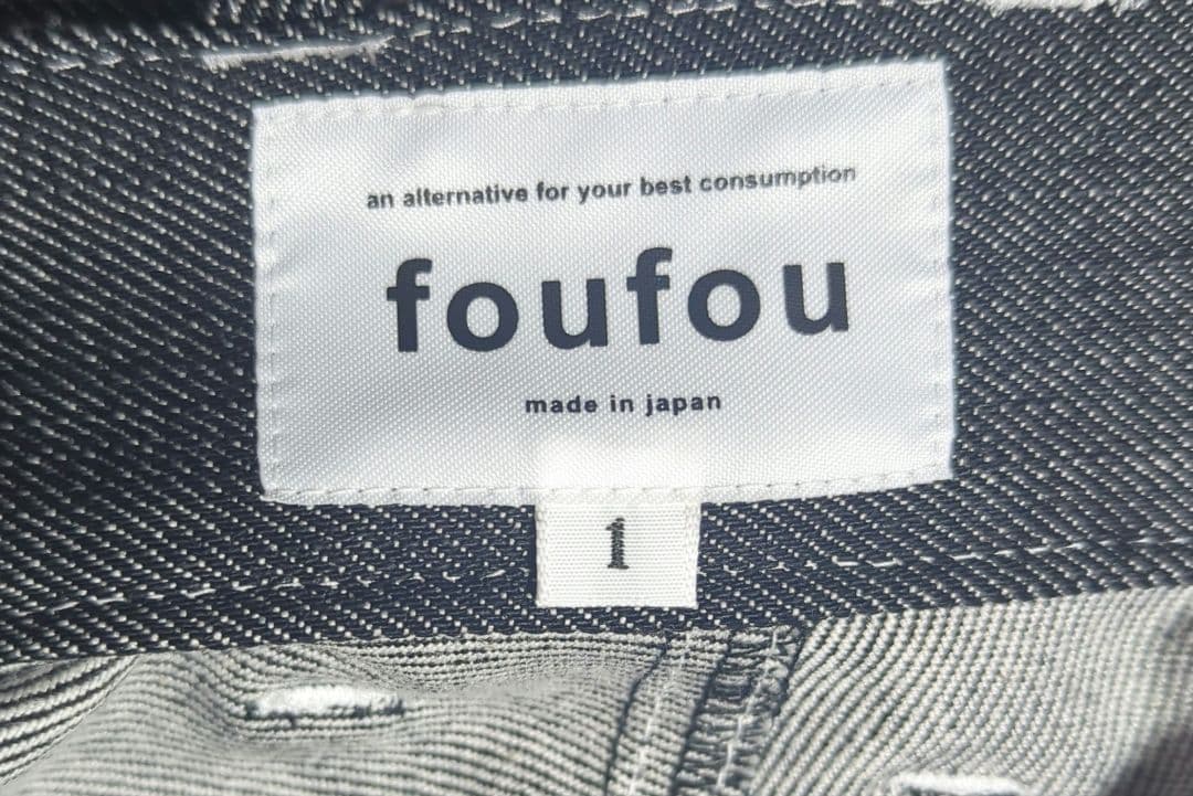 foufou スーパーフレアデニムスカート　super flare denim flare