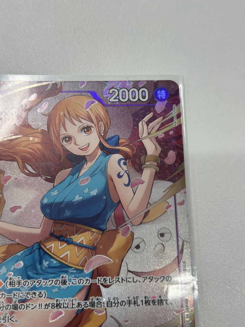【新品未開封】おナミ8パックバトル 優勝/入賞プロモ ST18-002