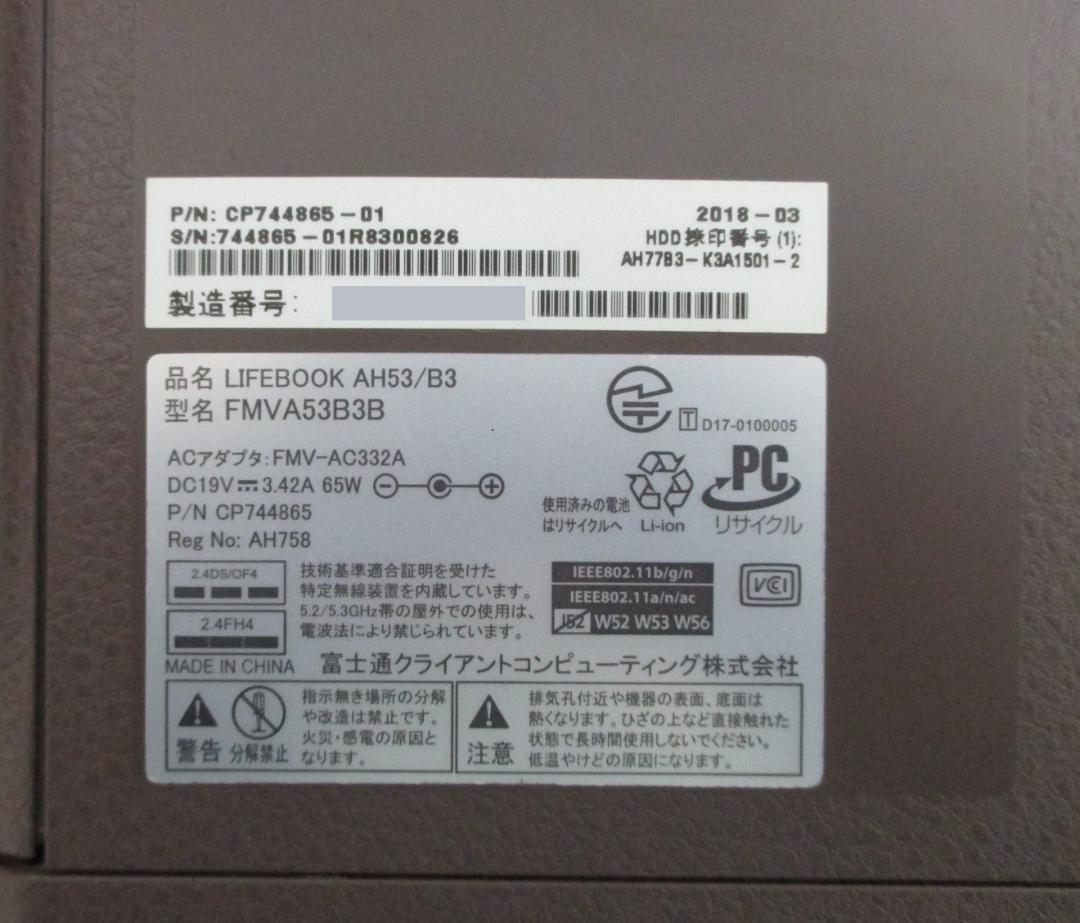 Corei7 第8世代