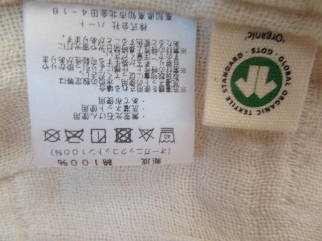 タイムセール7/3値下　株式会社ハートオーガニックたっぷり8重織ガーゼケット オーガニックたっぷり8重織ガーゼケット（オーガニックコットン