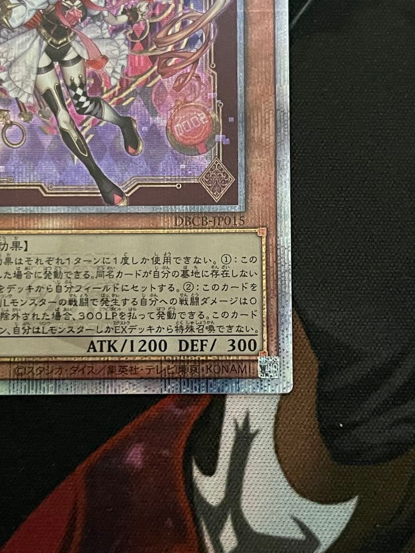 遊戯王M∀LICE <P>White Rabbit 25thシークレット② 遊戯王 M∀LICE〈P 遊戯王M∀LICE <P>White Rabbit 25thシークレット② 遊戯王 M∀LICE〈P