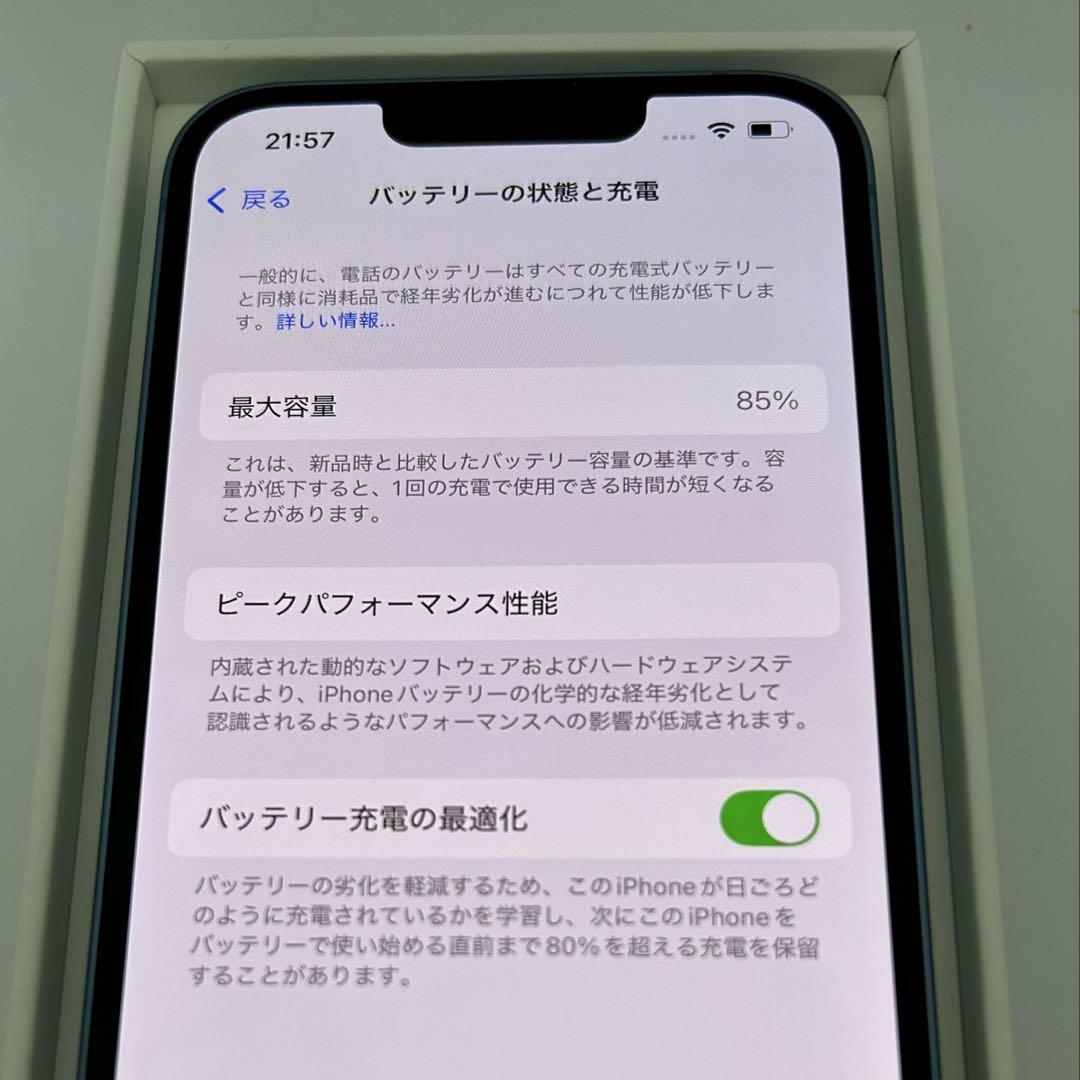 Apple iPhone 14 ブルー　本体