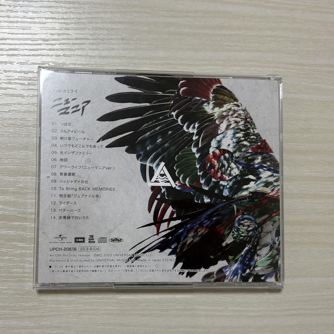 ハルカミライ CD ニューマニア 通常盤 - メルカリ