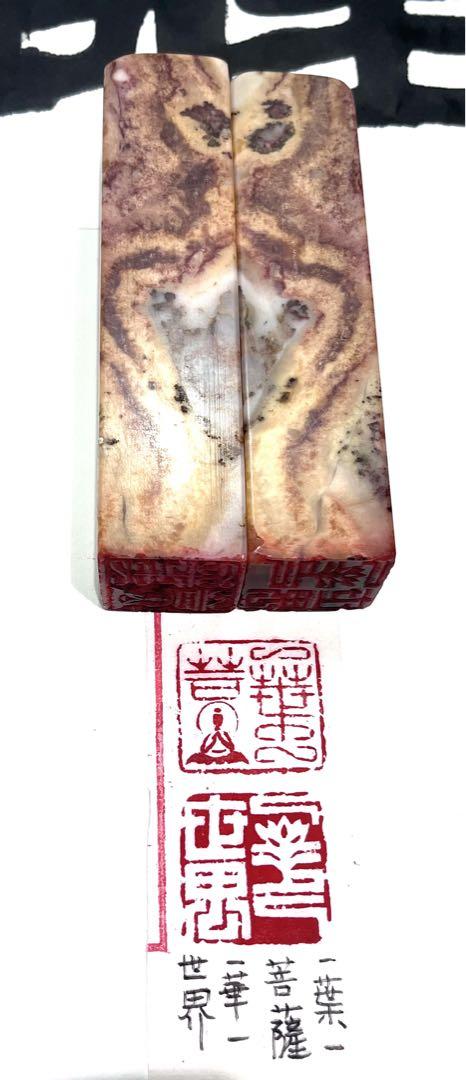 書道用墨 千寿墨 No．47 昭和53年 呉竹精昇堂
