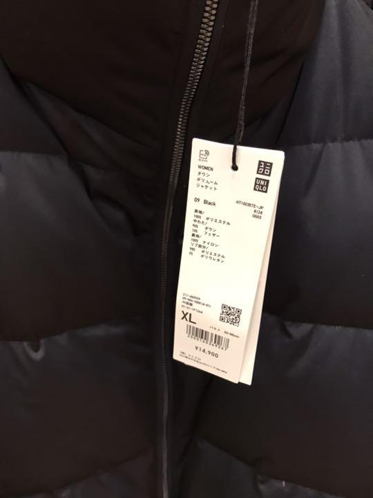 しますℋ 新品 ダウンボリュームジャケット XLサイズ ブラック GUwuC-m54542838118 ユニクロ J ⒗ればコクー