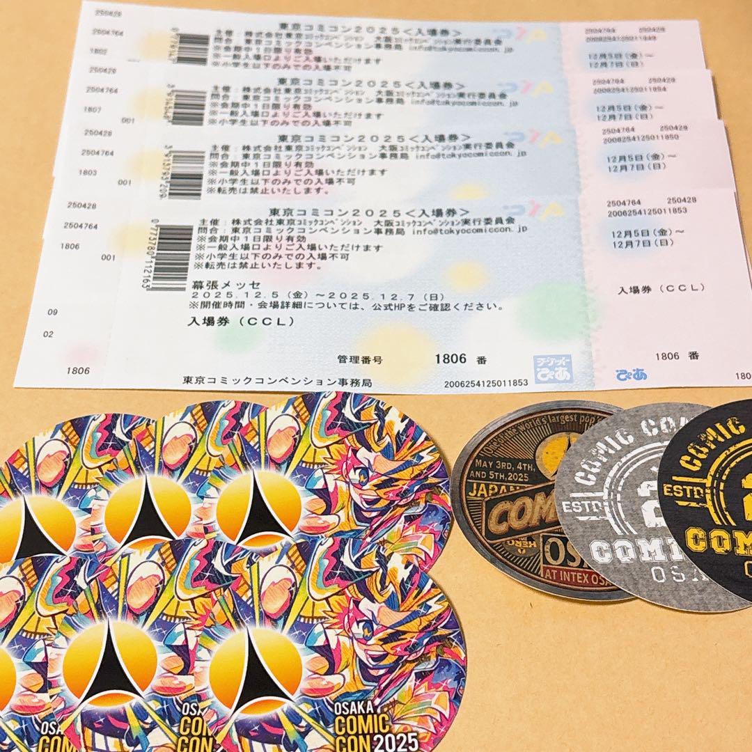 遊戯王 TEAM YCS 2024 スリーブ 80枚 未開封 限定品
