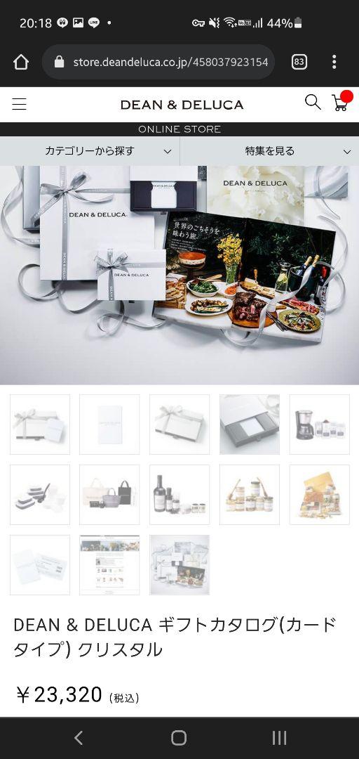 数量限定定番 DEAN&DELUCAカード クリスタル 1g2Jh-m54544085339 安い新作登場