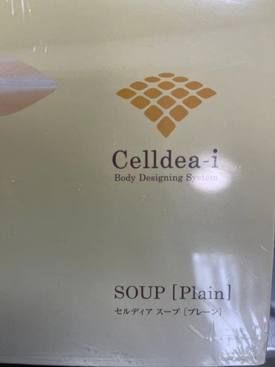 ダイアナ　セルディア-i スープ　プレーン31.5g×20袋 ダイアナ セルディア-i スープ プレーン31.5g×20袋 ダイアナ