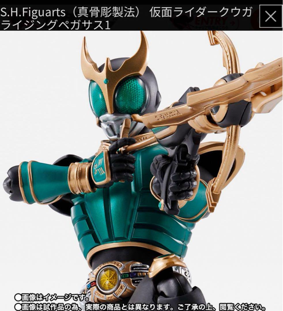 c*n様 S.H.Figuarts（真骨彫製法）仮面ライダークウガ ライジングペ