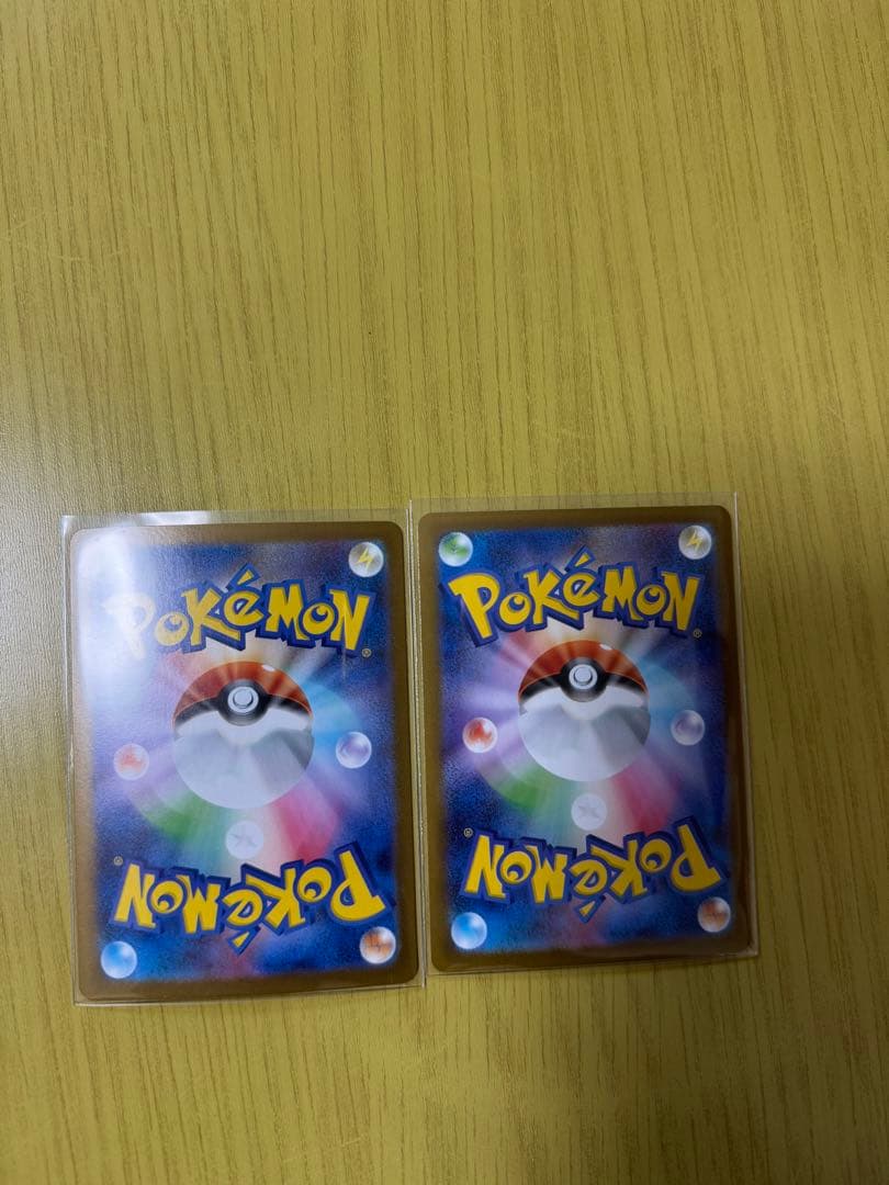 インフェルノX ヒカリSAR ヒカリSR