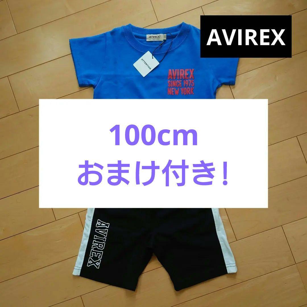 AVIREX