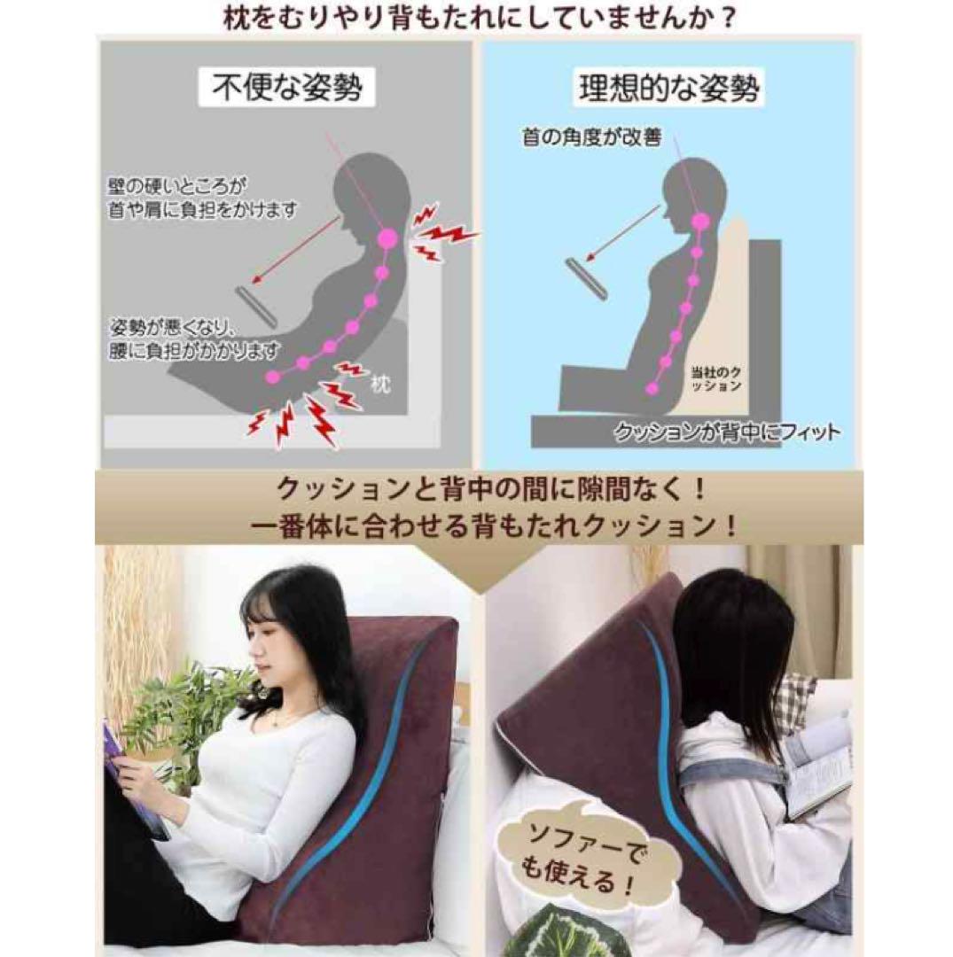 Meiz 三角クッション 背もたれ 枕 健康 体にフィット 読書用クッション by メルカリ