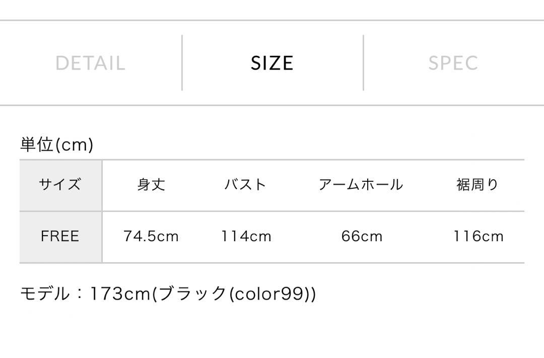 mizuiro ind ワイドVネックベスト　ダークグレー