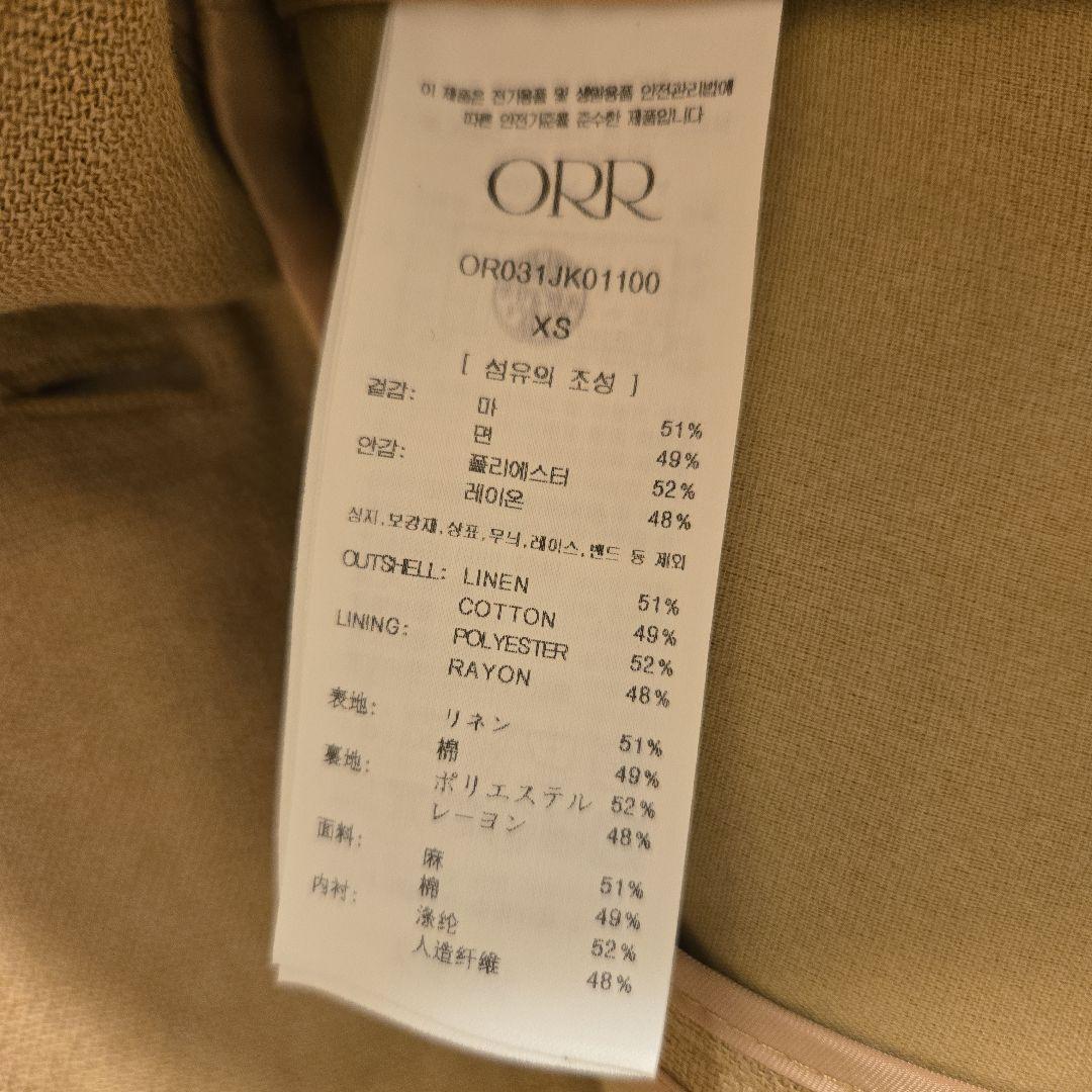 ベージュ