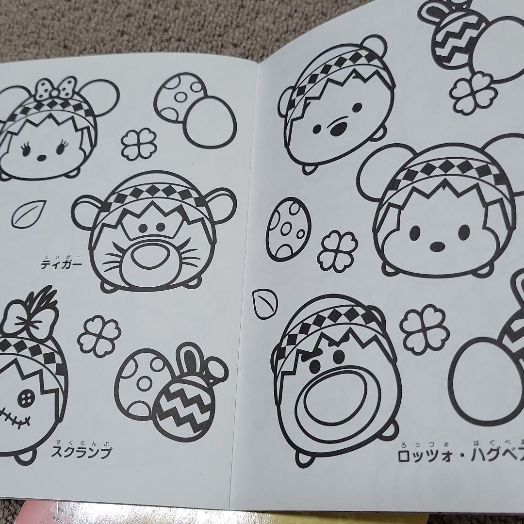 ディズニーキャラクター ぬりえ 2冊セット メルカリ