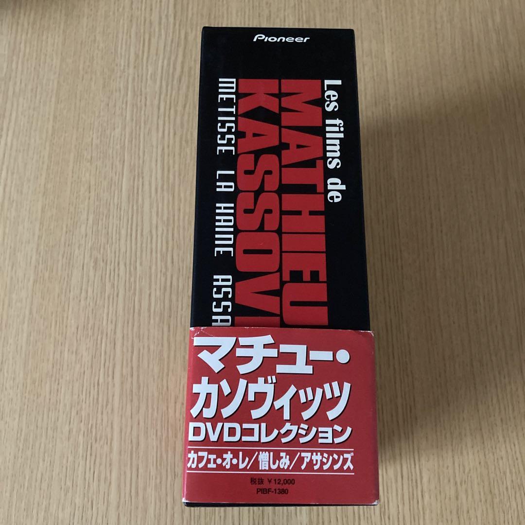 DVDコレクション 初回