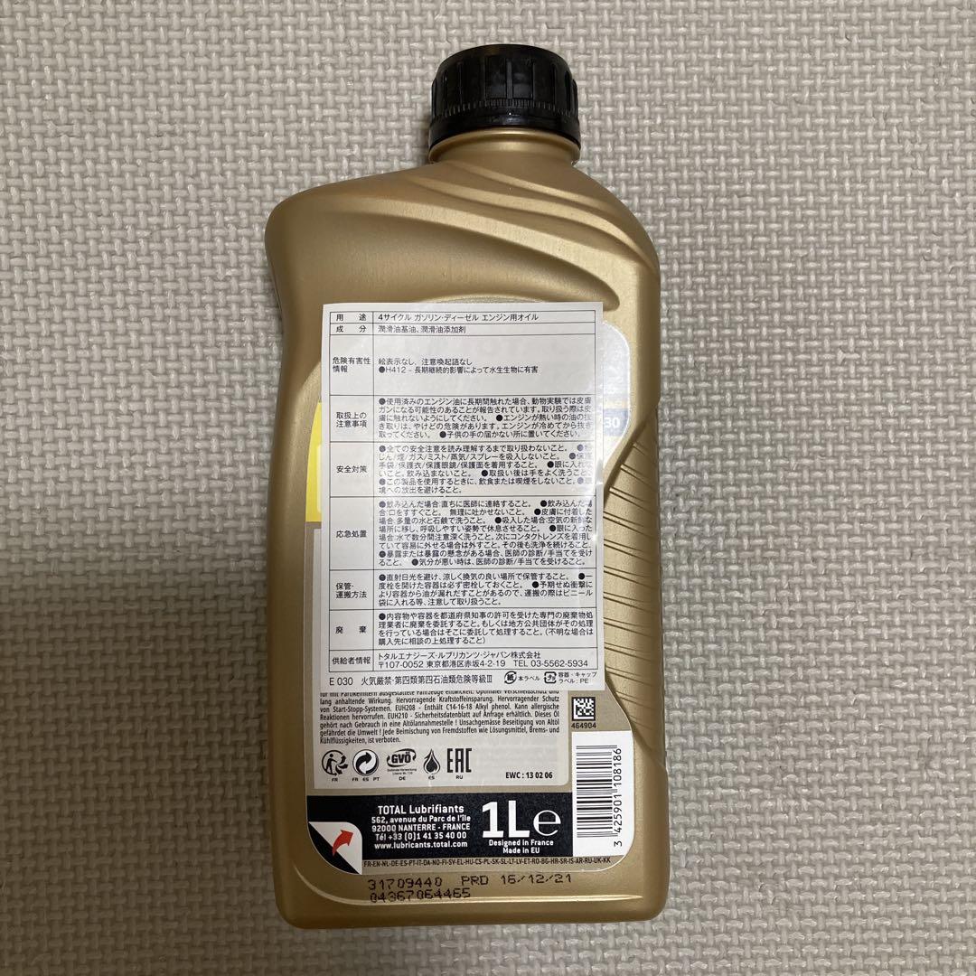 TOTAL (トタル) エンジンオイル 0W-30 1L 未使用品 - メルカリ