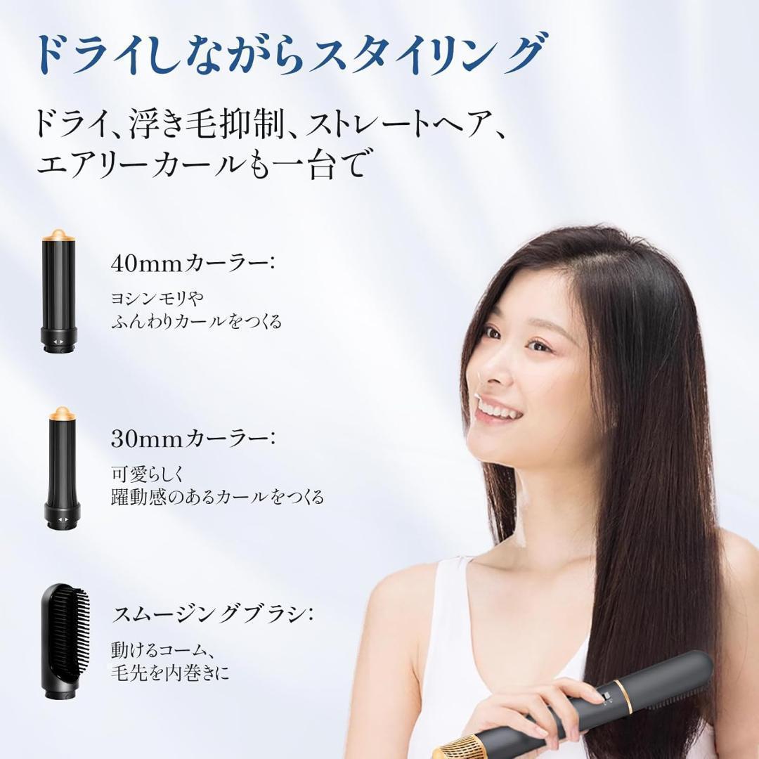 63]くるくるドライヤー ドライヤー 大風量 速乾 5 in 1 カール - メルカリ