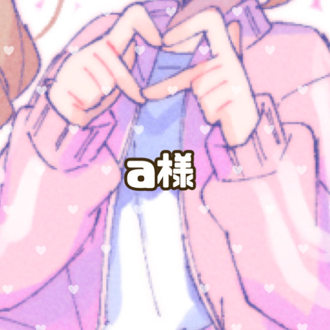 専用ページ