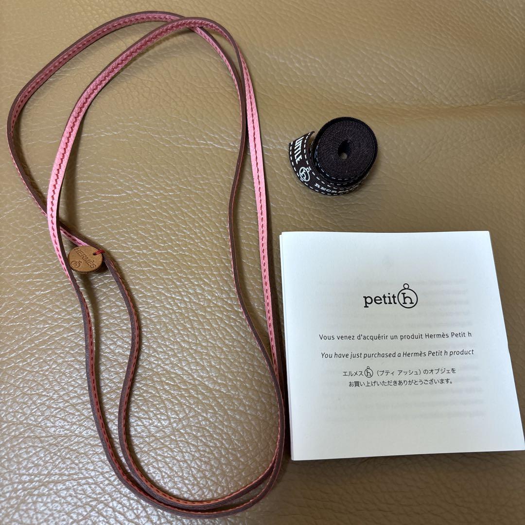 Hermès ピンクレザー ネックストラップ エルメス HERMES プティh