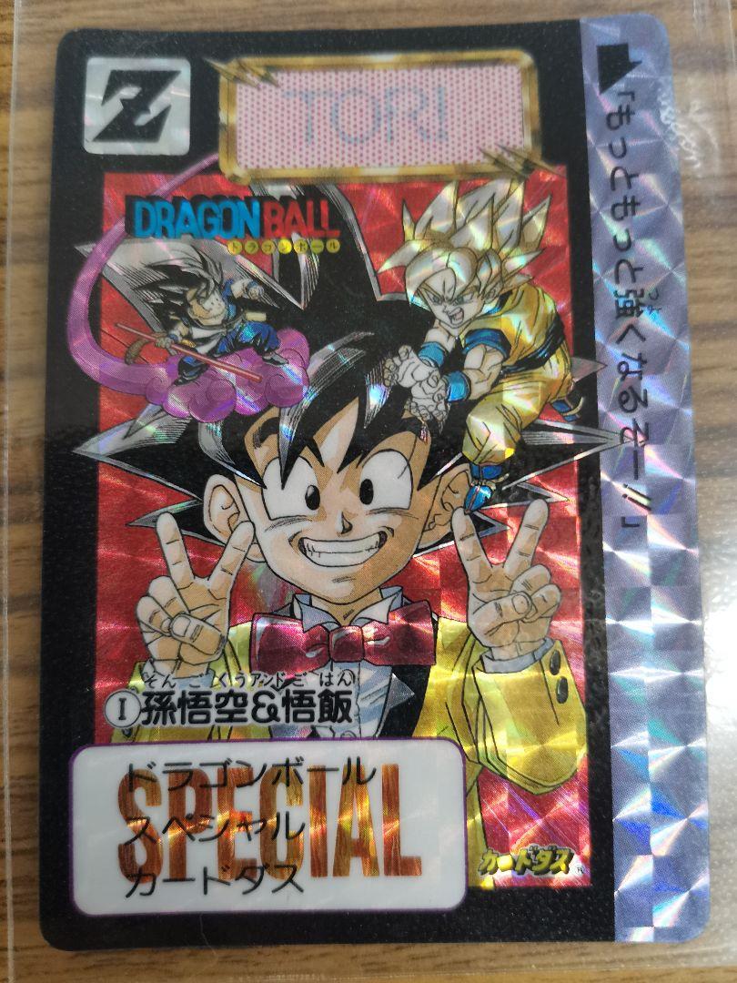 爆買い!
売約済み、マッスルクマ様専用 めちゃんこプロジェクト4 ドラゴンボール 爆買い!
売約済み、マッスルクマ様専用 めちゃんこプロジェクト4 ドラゴンボール