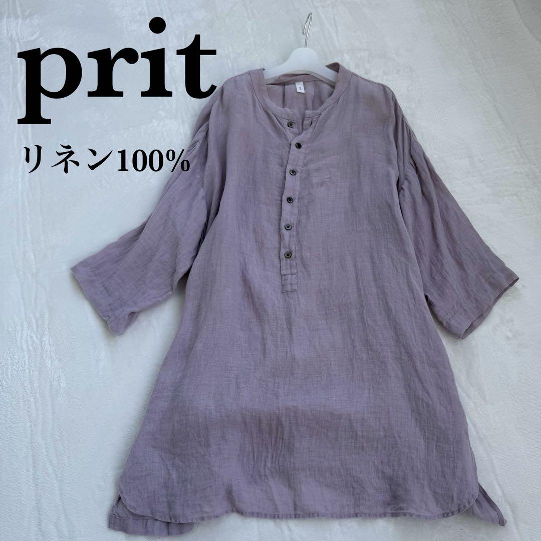 prit プリット リネン100% シャツ 日本製 ナチュラル 麻 淡い紫色