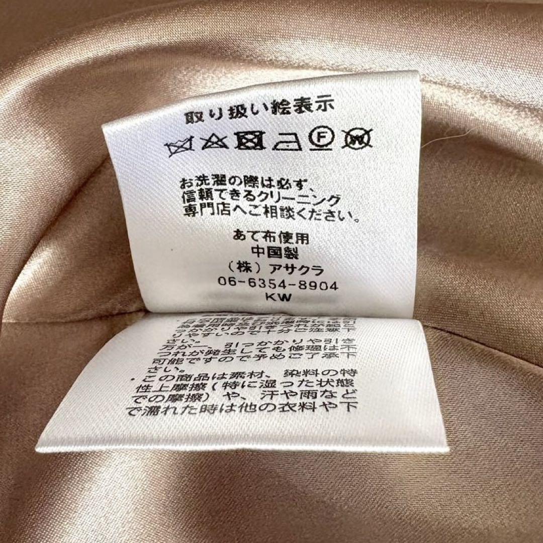 kana ドレス パーティー フォーマル シャーリング ハイネック