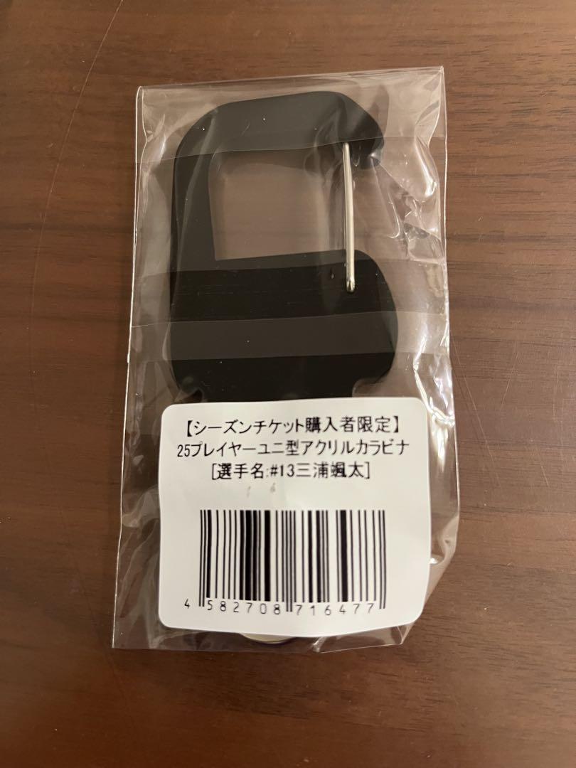 川崎フロンターレ 三浦颯太 アクリルキーホルダー - メルカリ