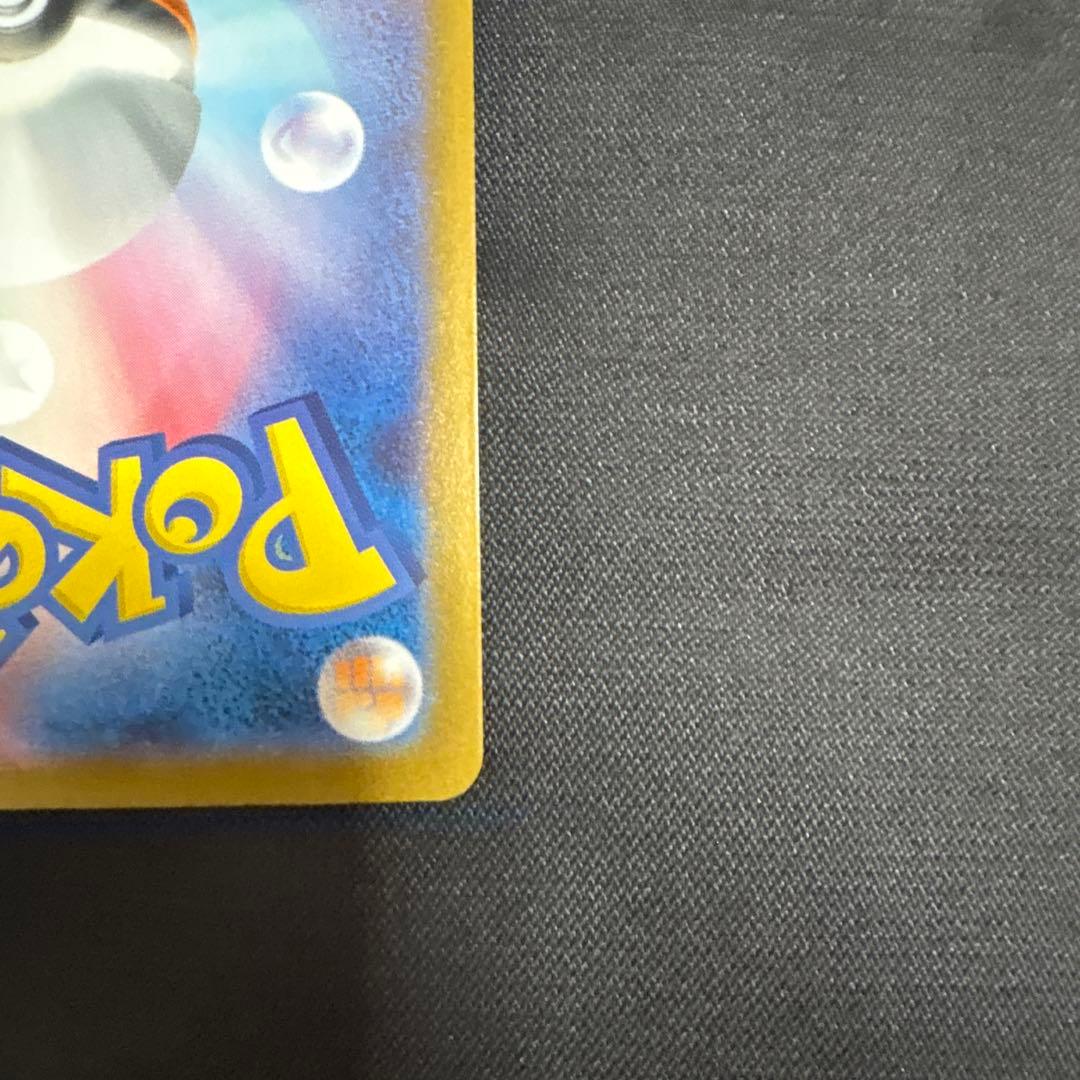 メガサーナイトEX MUR