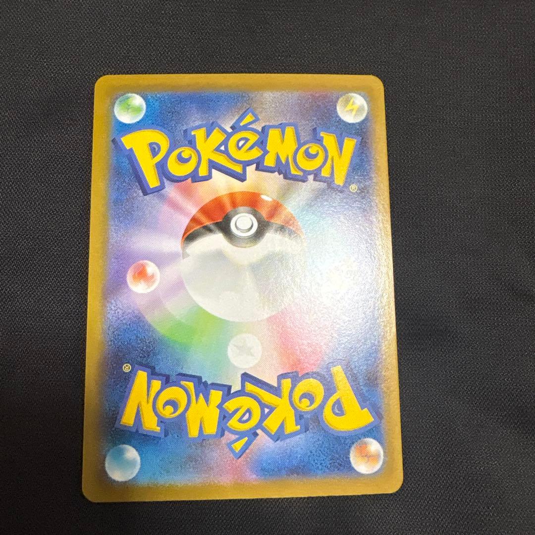 メガサーナイトEX MUR