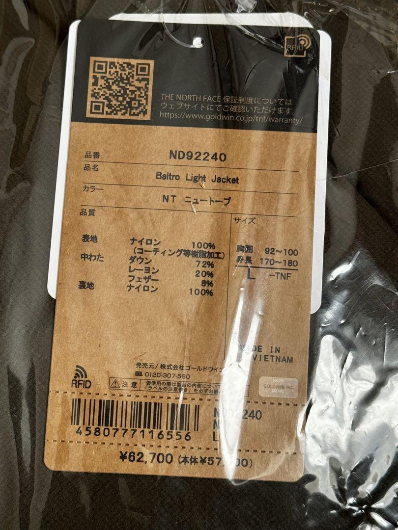ノースフェイス THE NORTH FACE バルトロJK Lサイズ 画像2