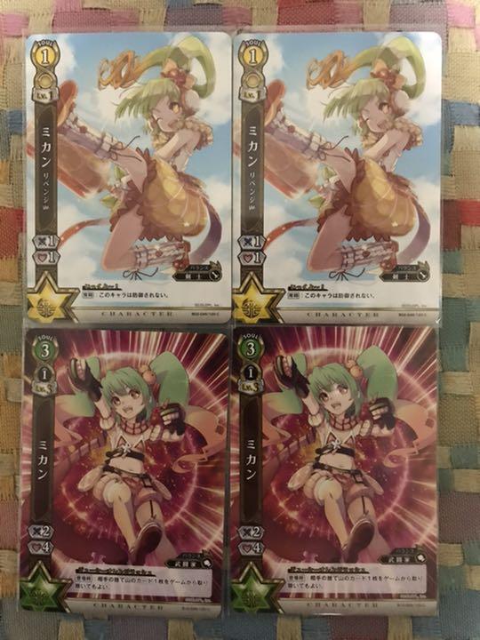 メルカリ 白猫プロジェクト Tcg ミカン カード 300 中古や未使用のフリマ メルカリ 白猫プロジェクト Tcg ミカン カード 300 中古や未使用のフリマ
