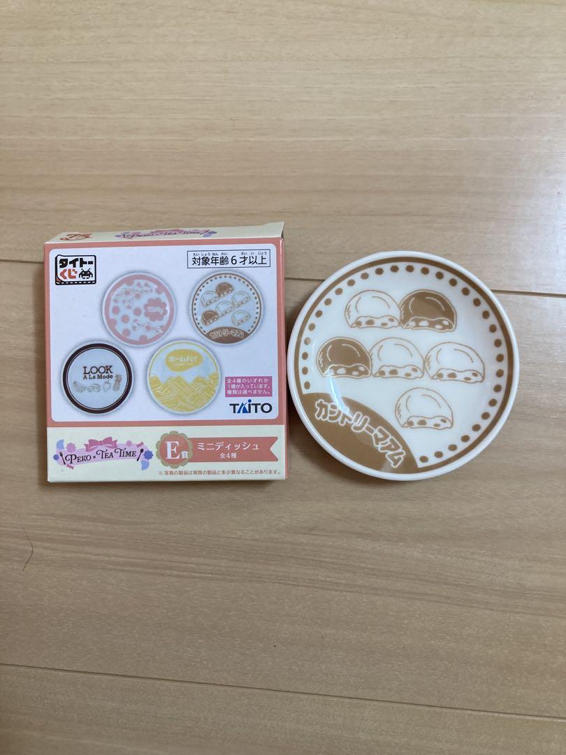 タイトーくじ PEKO×TEA TIME E賞 ミニディッシュ2点セット
