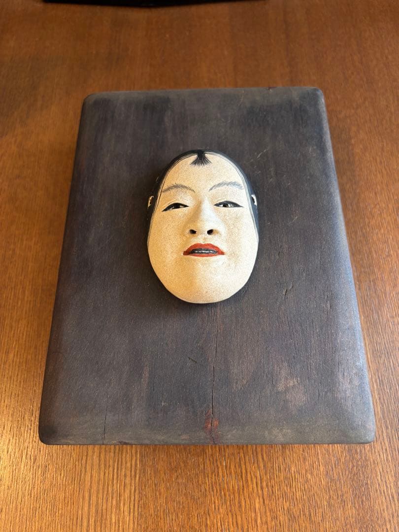 能面付き　硯箱