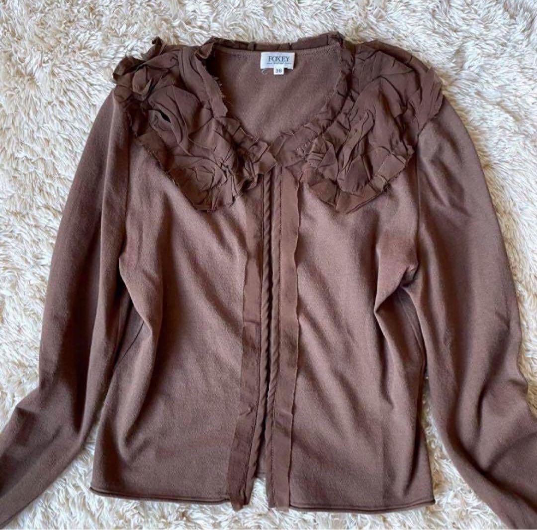 【特別セール品】 FOXEY M レーヨン フリル ブラウン カーディガン フォクシー トップス