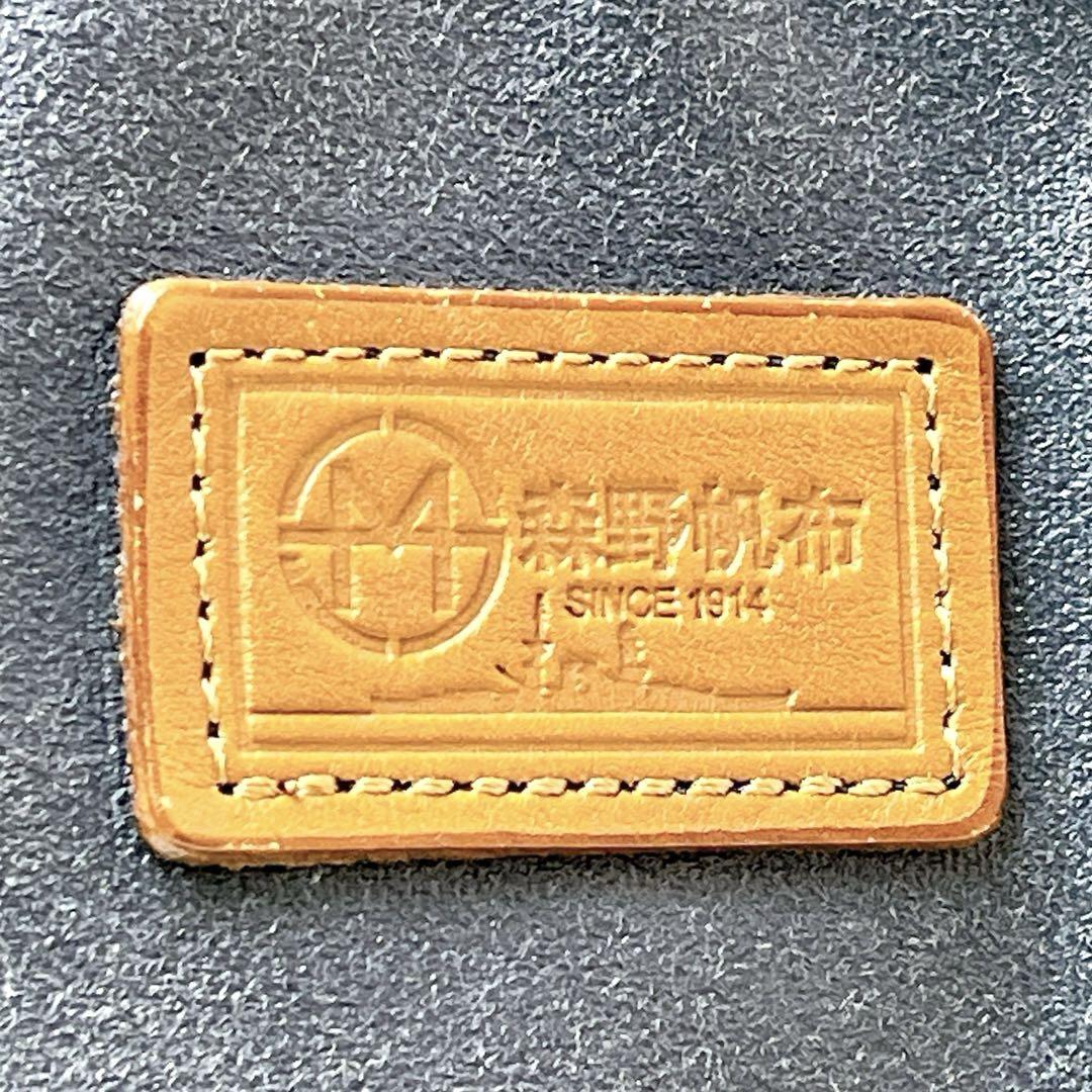 限定色✨ 森野帆布 × SIGNAL FLAG トートバッグ 2way A4可