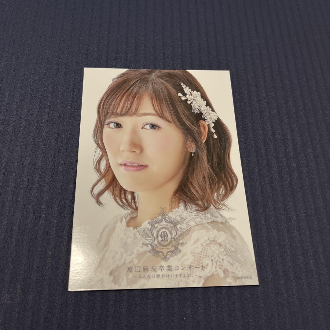 渡辺麻友　AKB48 卒業コンサート　生写真　6枚セット