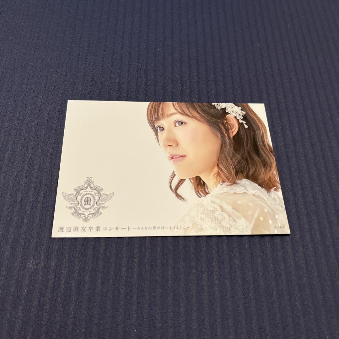 渡辺麻友　AKB48 卒業コンサート　生写真　6枚セット