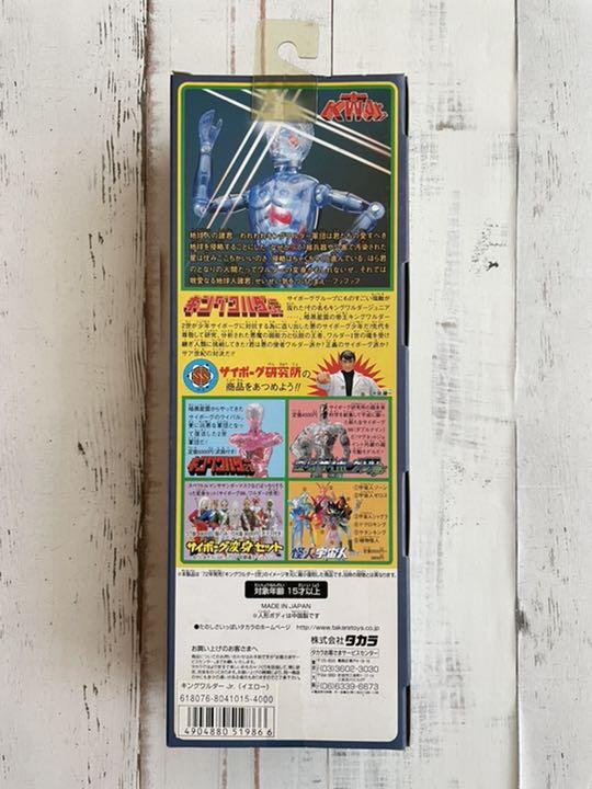 セール人気 値下げ イエロー タカラフィギュア aWUBr-m54553257868 復刻版 キングワルダーJr. HOT人気SALE