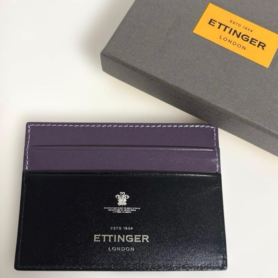 エッティンガー カードケース PURPLEETTINGER