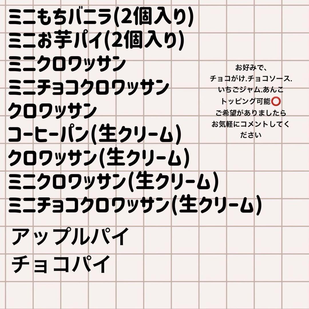 み