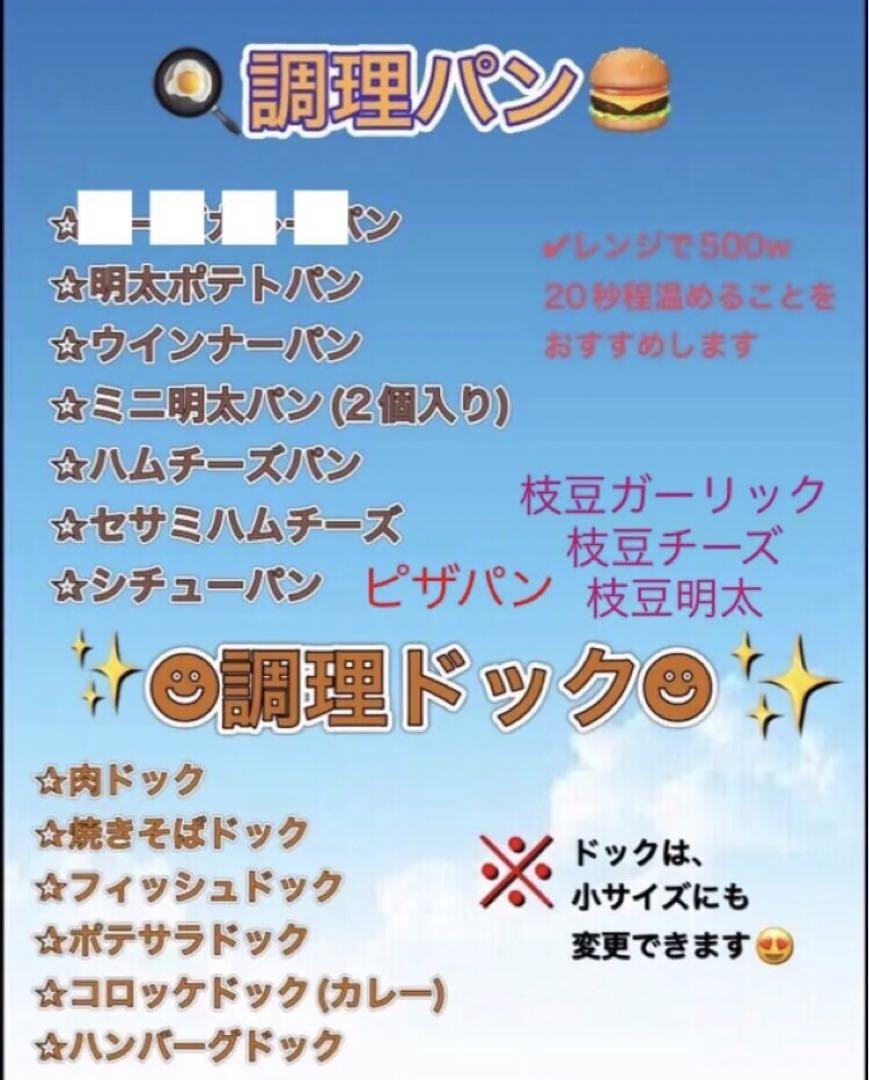 み