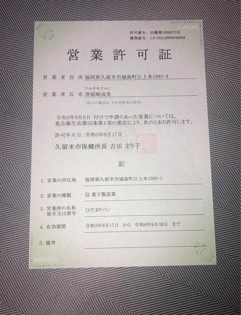 み