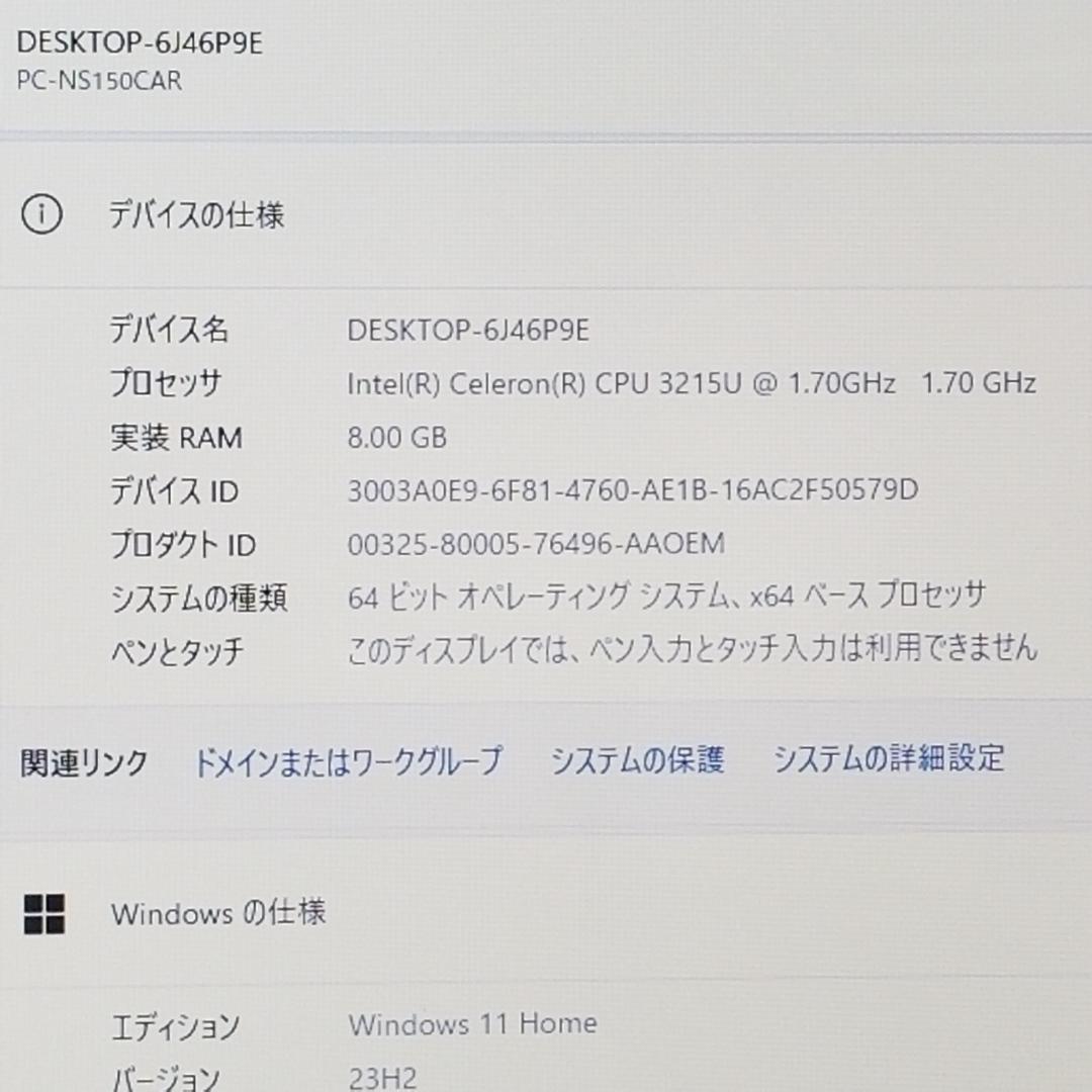 新品SSD Windows11 即使用可ノートPC NEC(E0704) 楽天市場】ノートパソコン 新品（メーカーNEC）の通販